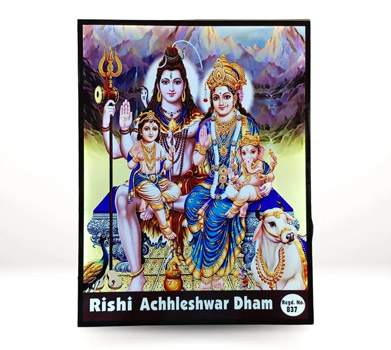 God Shiva Blockout Signage