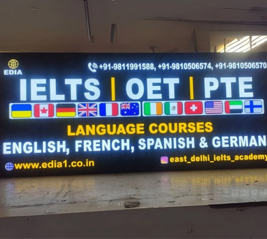 Educational institution Signage