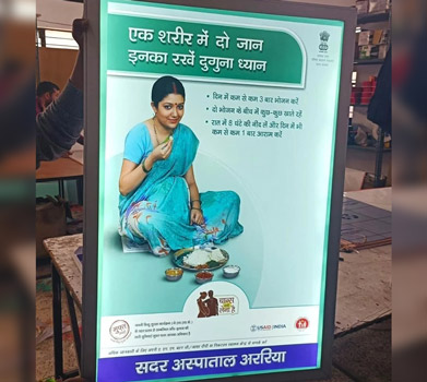 Hospital Clipon Signage